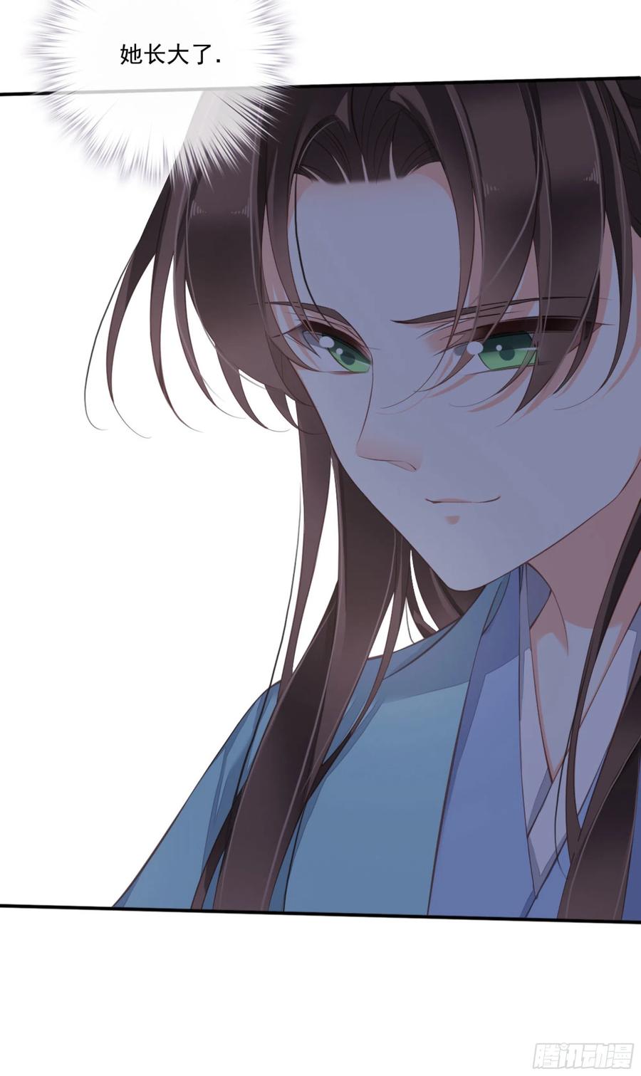 《鸡汤皇后》第一百六十九章 第18页