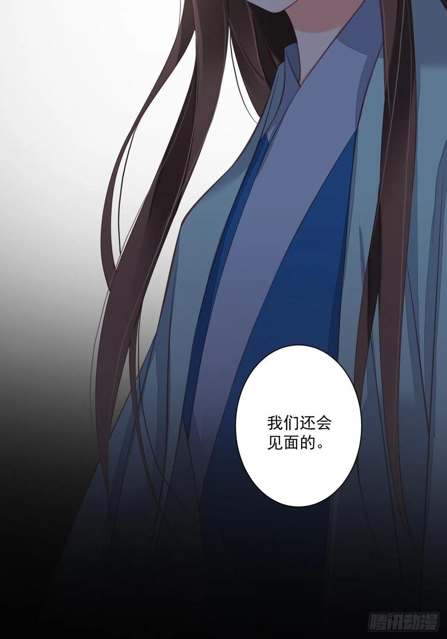《鸡汤皇后》第一百七十章 第38页