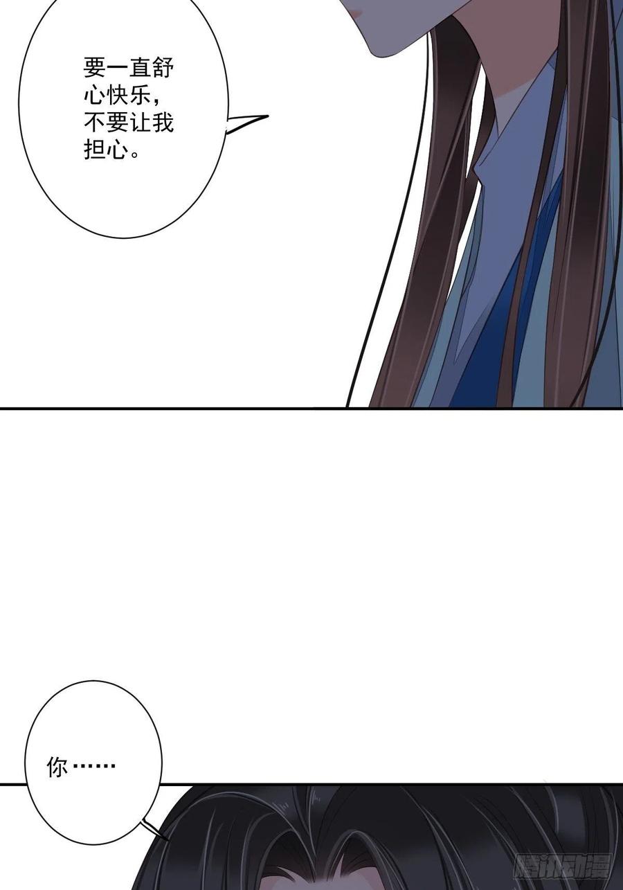 《鸡汤皇后》第一百七十章 第35页