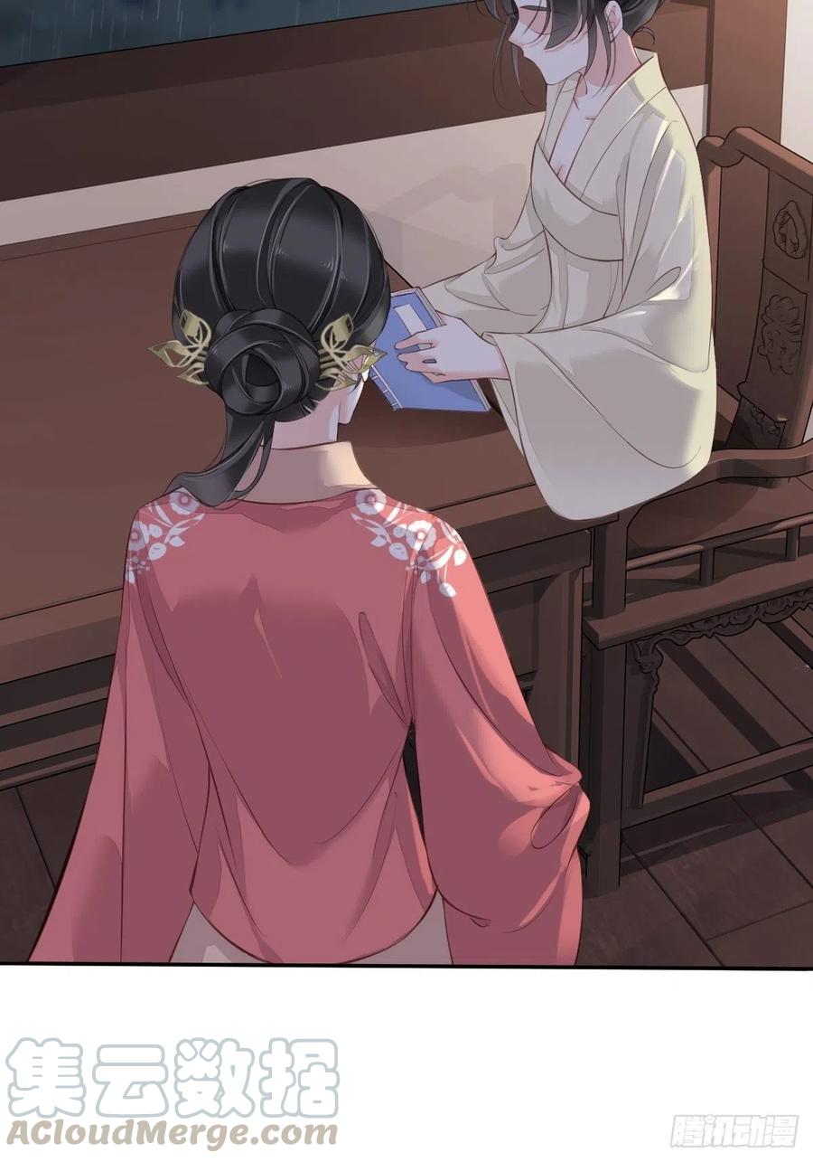 《鸡汤皇后》第一百七十章 第4页