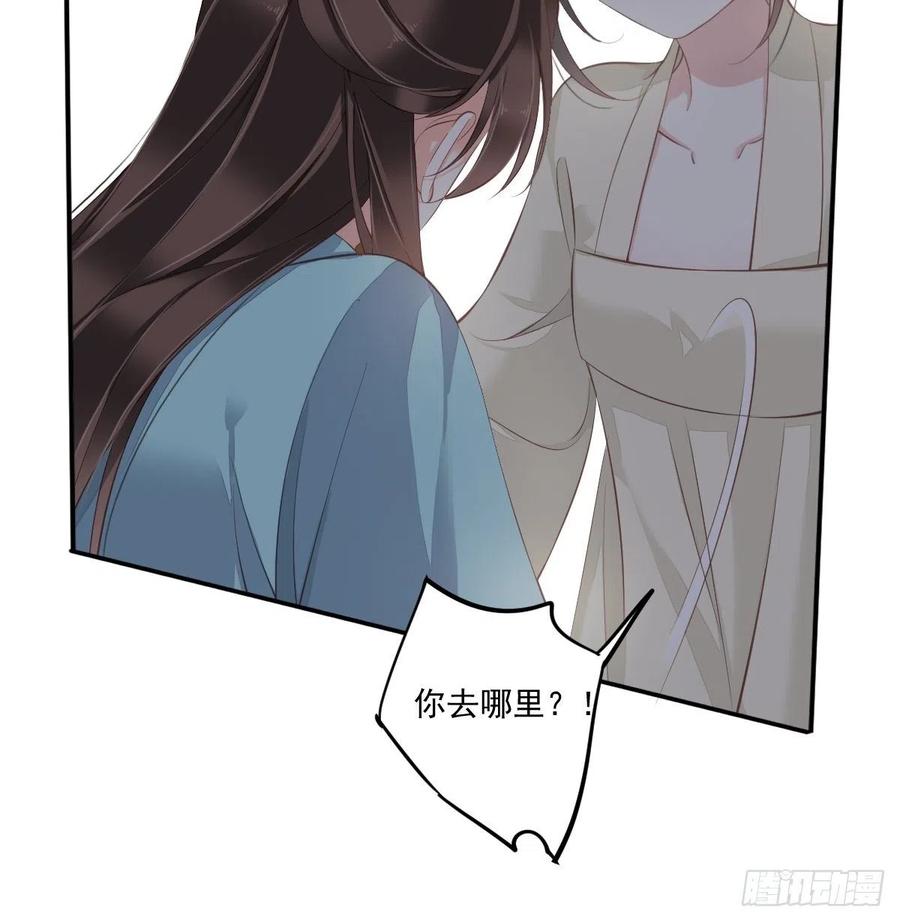 《鸡汤皇后》第一百七十章 第30页