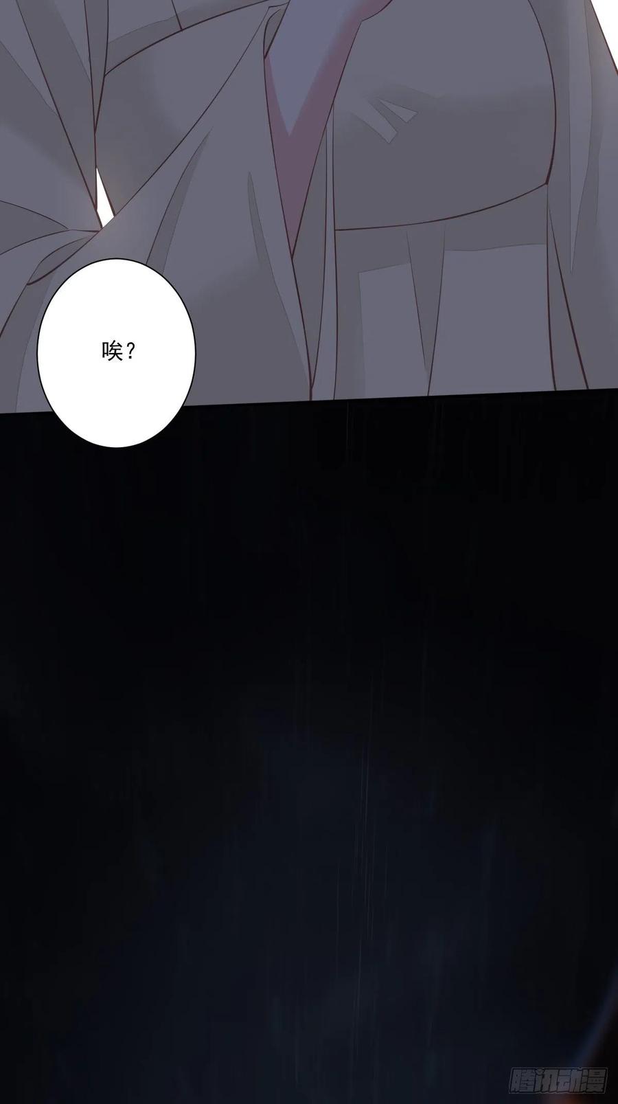 《鸡汤皇后》第一百七十章 第23页
