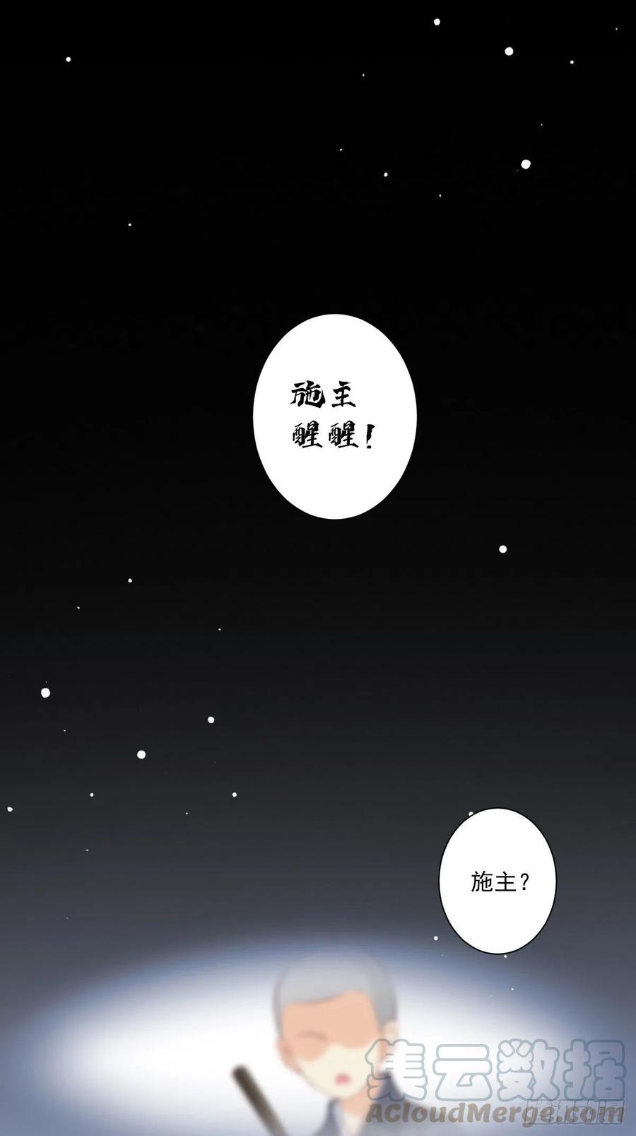 《鸡汤皇后》第一百七十章 第43页