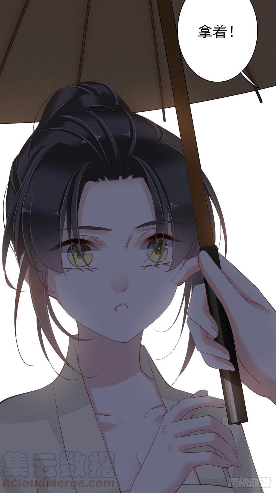 《鸡汤皇后》第一百七十章 第22页