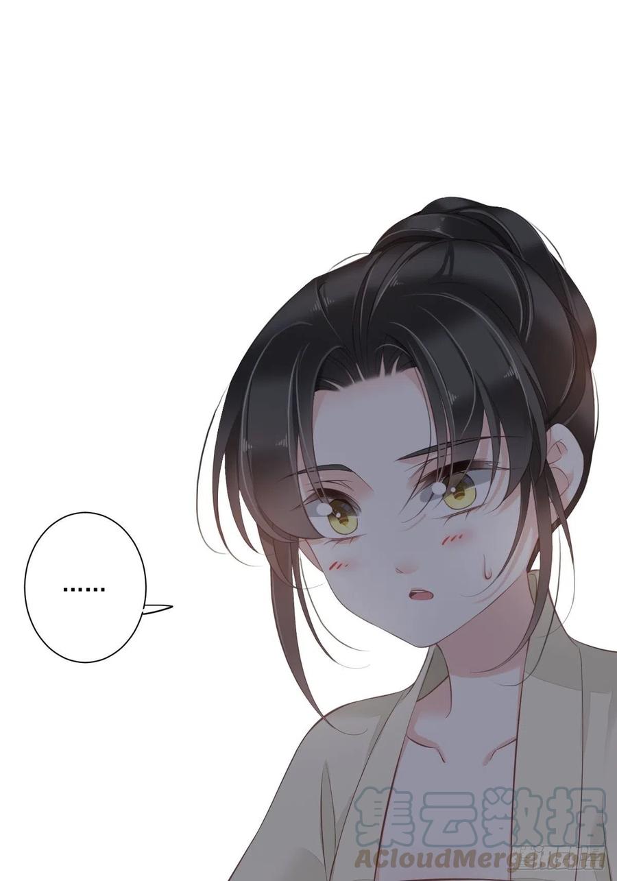 《鸡汤皇后》第一百七十章 第25页