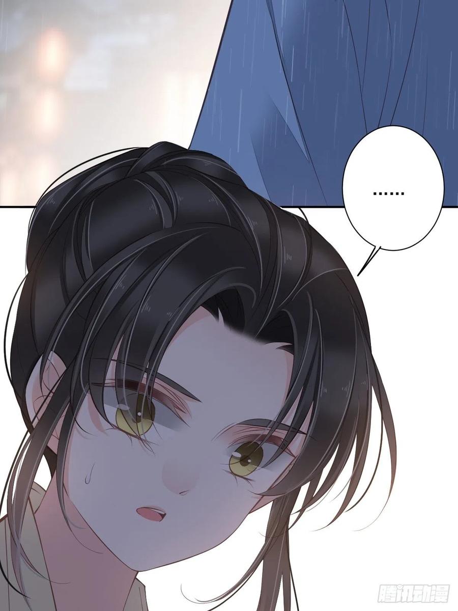 《鸡汤皇后》第一百七十章 第12页