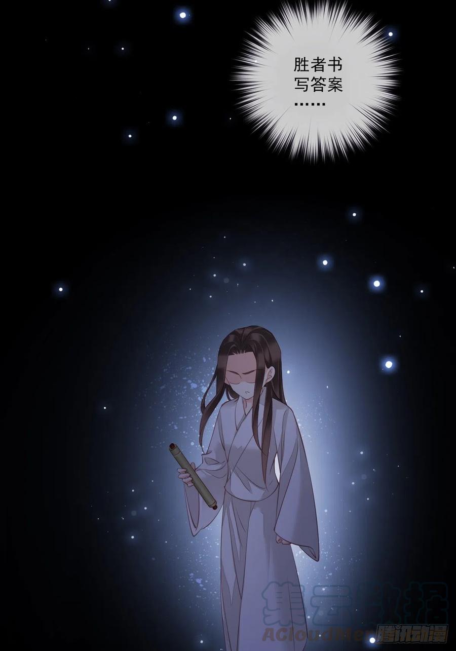 《鸡汤皇后》第一百七十章 第40页