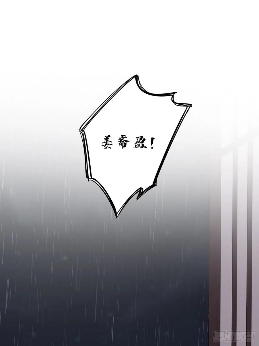 《鸡汤皇后》第一百七十章 第8页