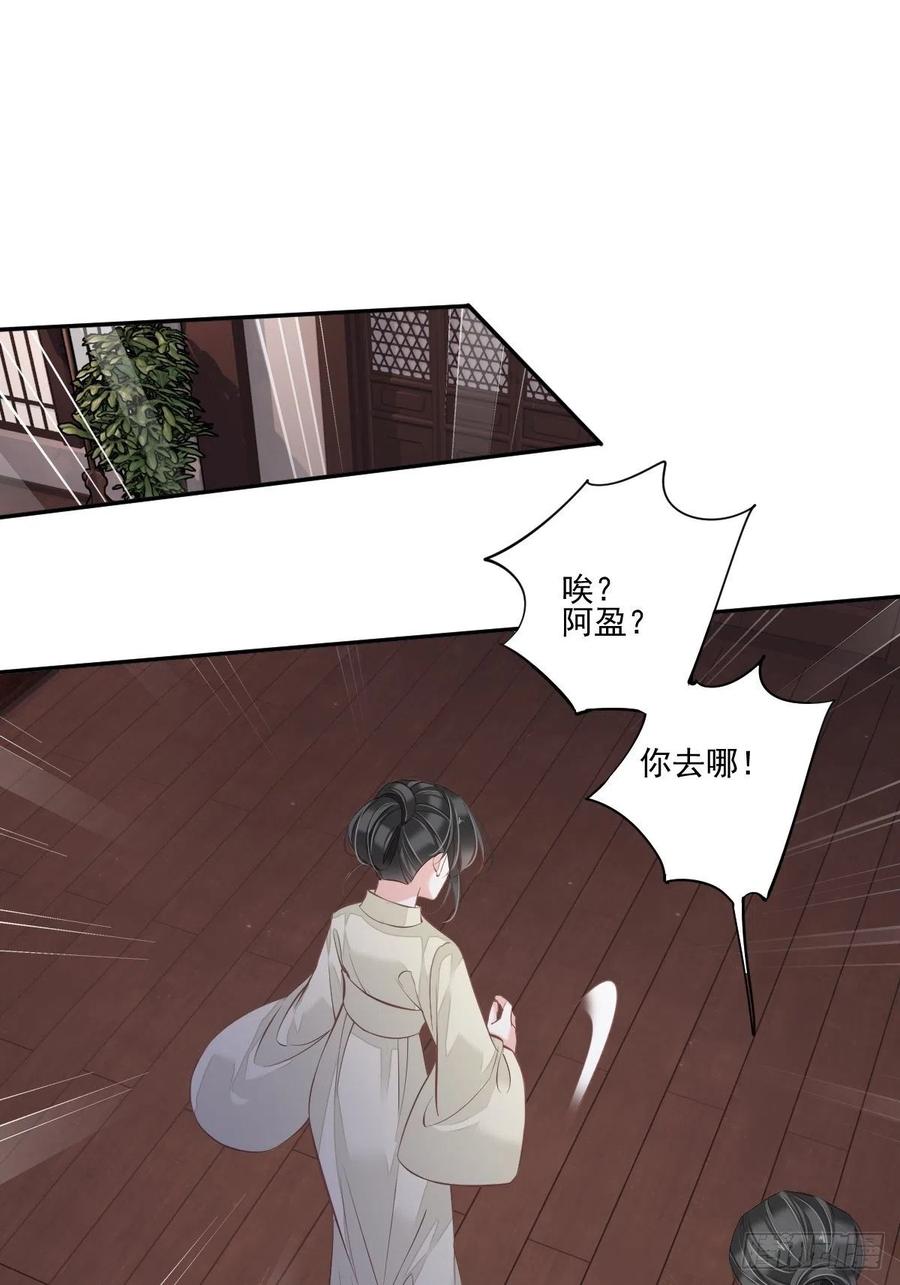 《鸡汤皇后》第一百七十章 第15页