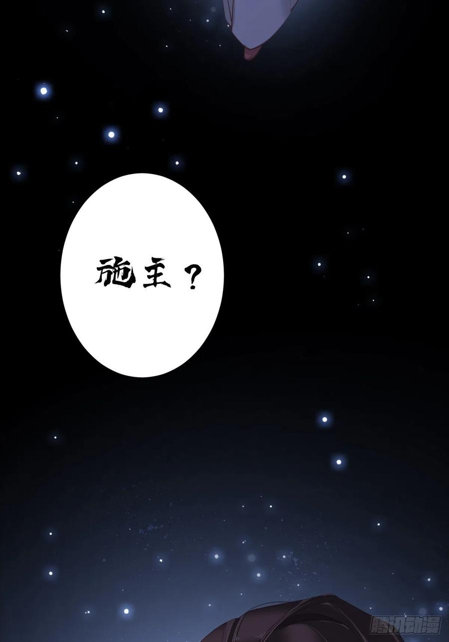 《鸡汤皇后》第一百七十章 第41页
