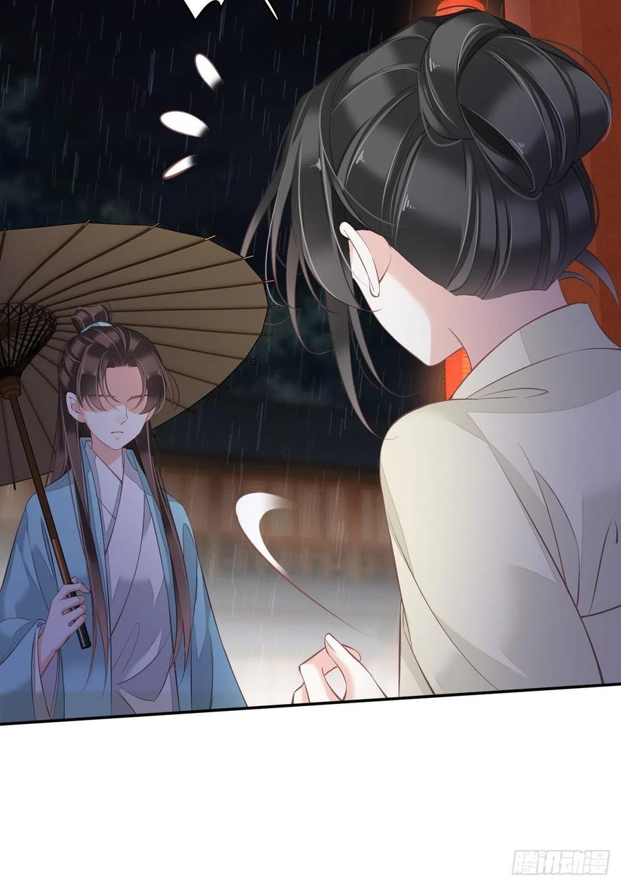 《鸡汤皇后》第一百七十章 第17页