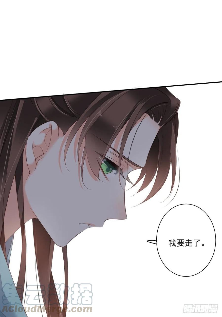 《鸡汤皇后》第一百七十章 第28页