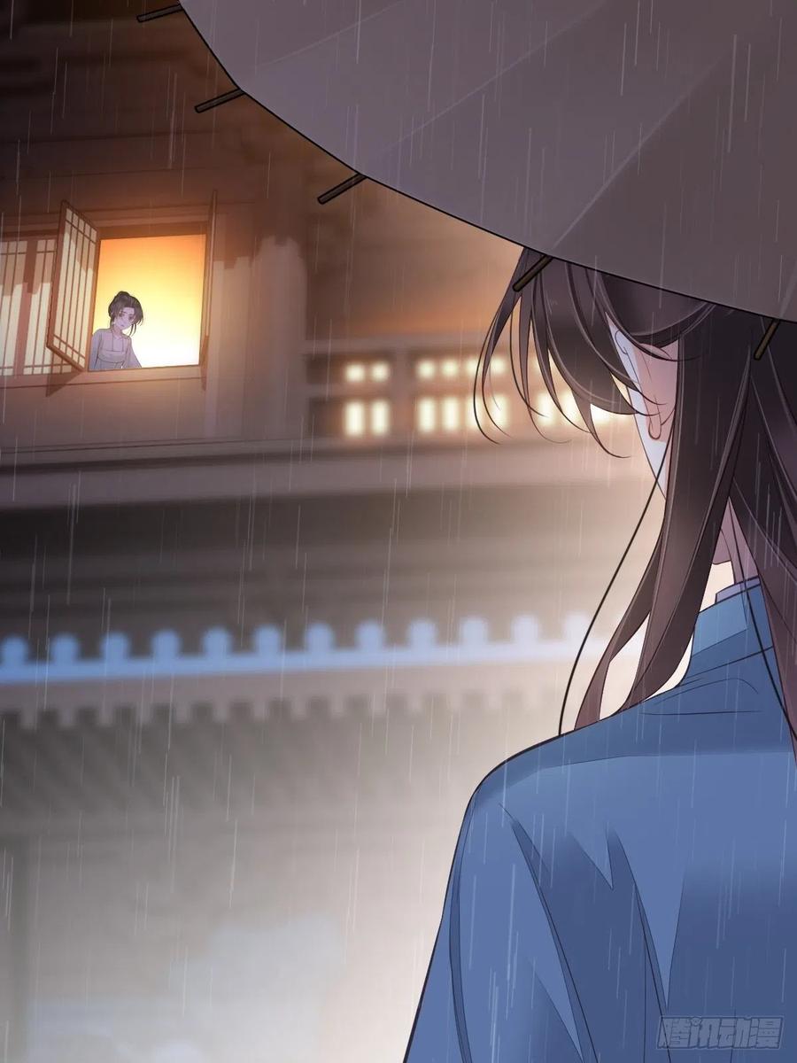 《鸡汤皇后》第一百七十章 第11页