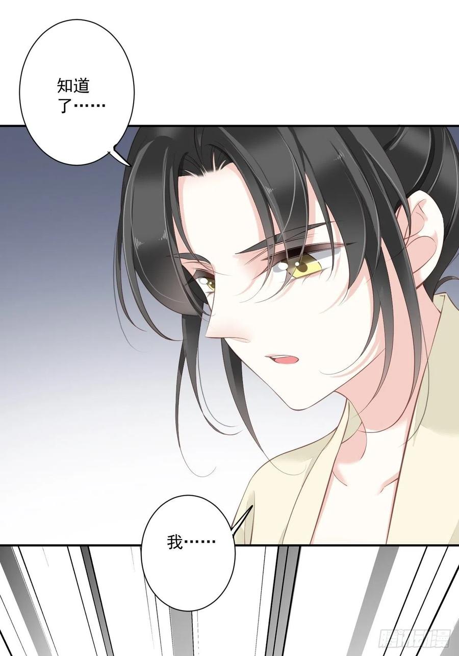 《鸡汤皇后》第一百七十章 第5页