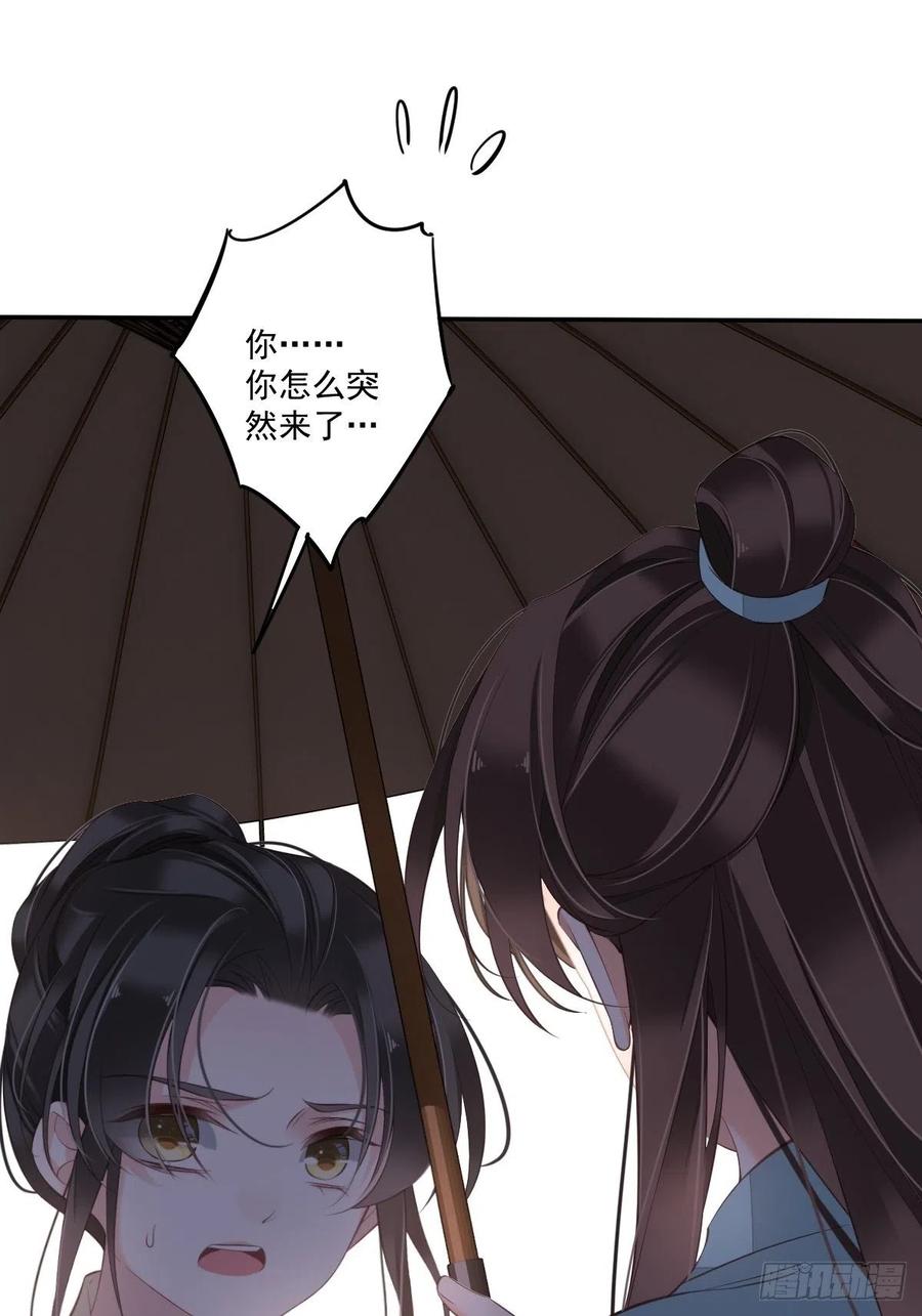 《鸡汤皇后》第一百七十章 第18页