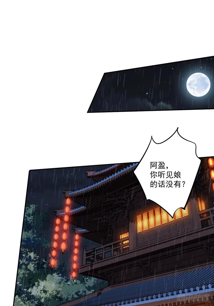 《鸡汤皇后》第一百七十章 第2页