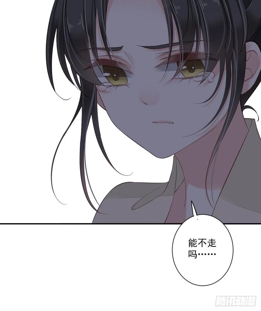 《鸡汤皇后》第一百七十章 第36页