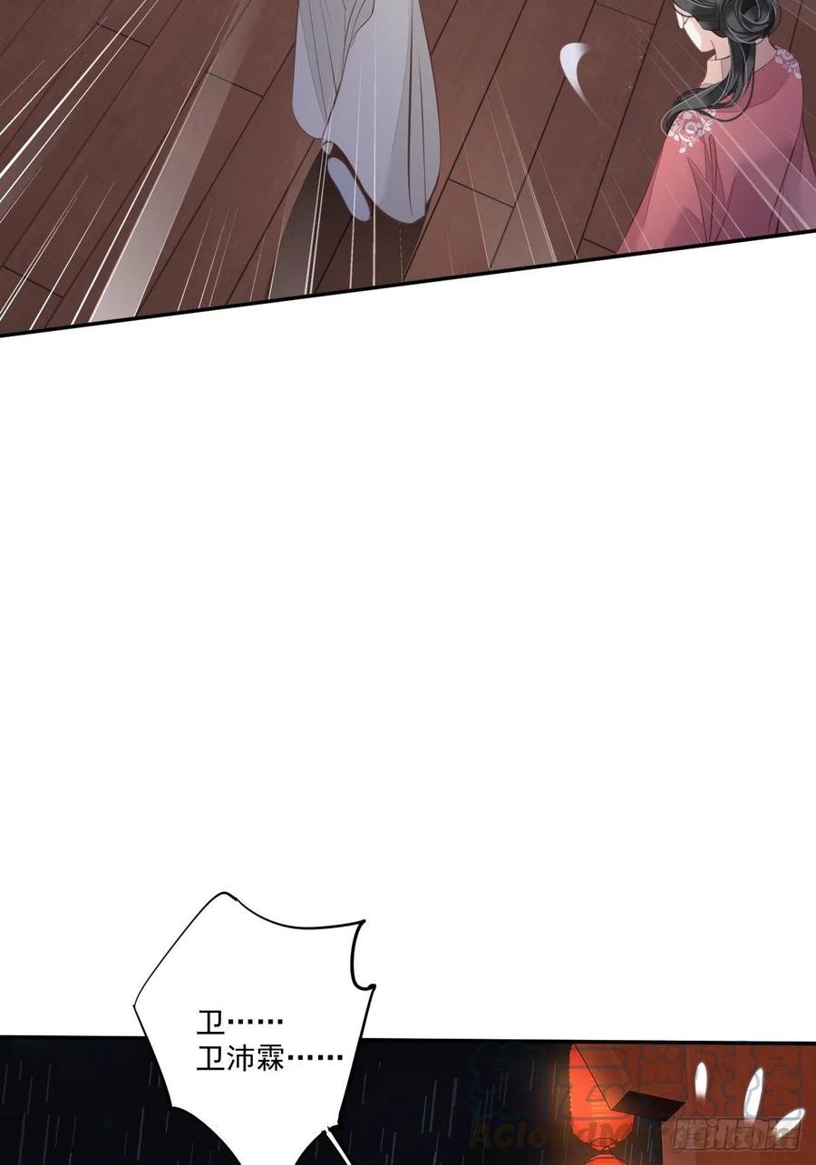 《鸡汤皇后》第一百七十章 第16页