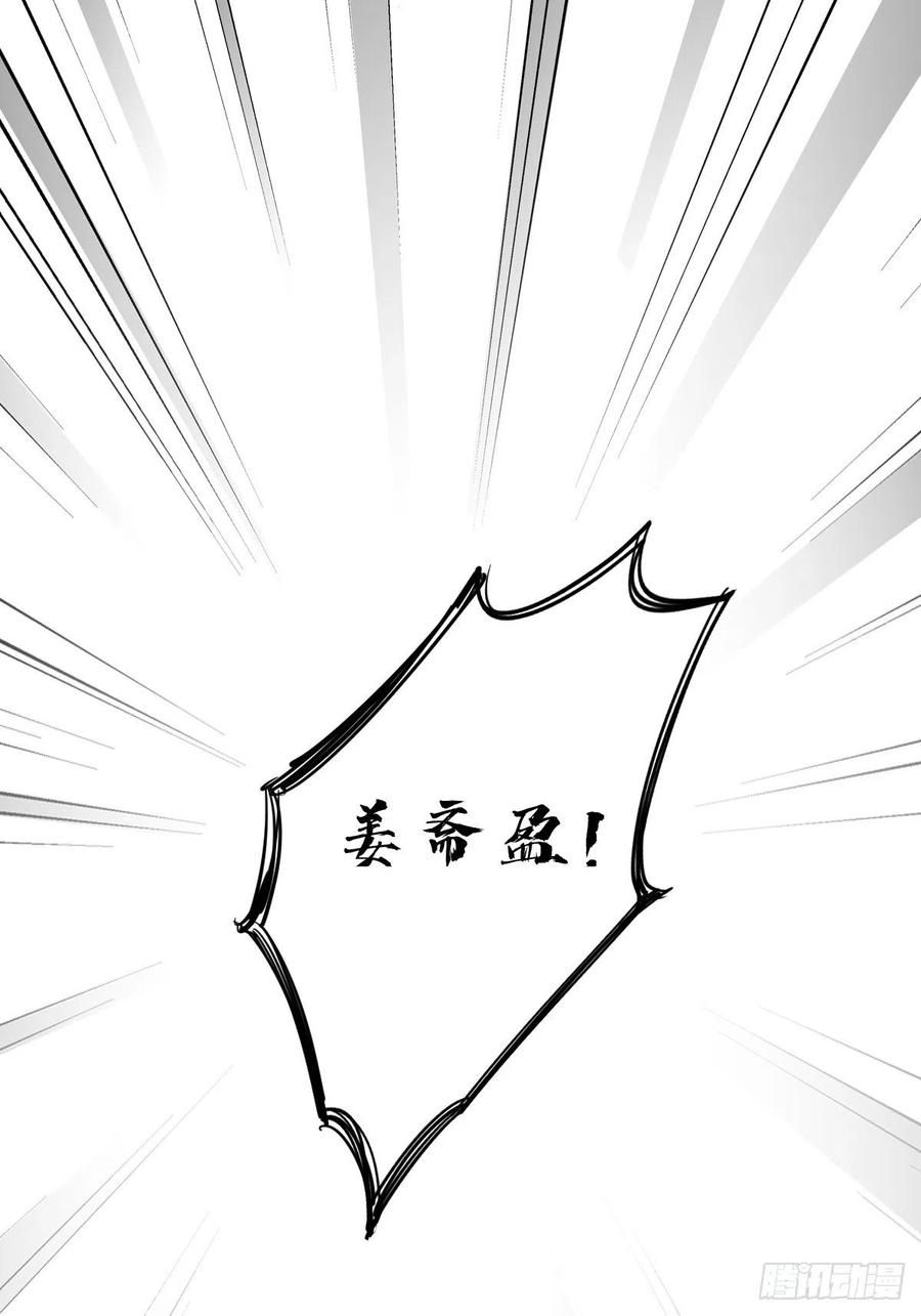 《鸡汤皇后》第一百七十章 第6页