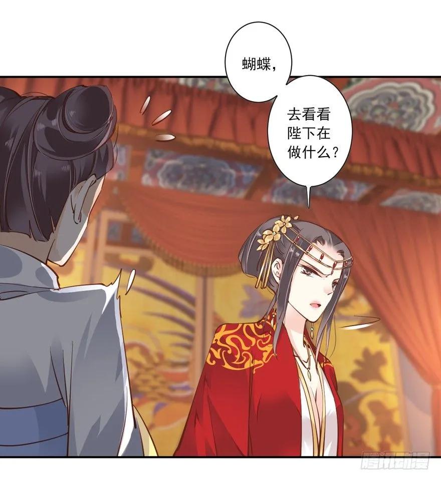 《鸡汤皇后》姓卫的，以后该你护着我了！ 第39页