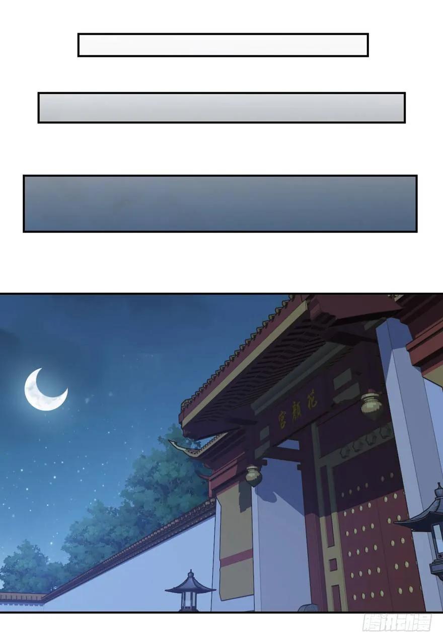 《鸡汤皇后》姓卫的，以后该你护着我了！ 第35页