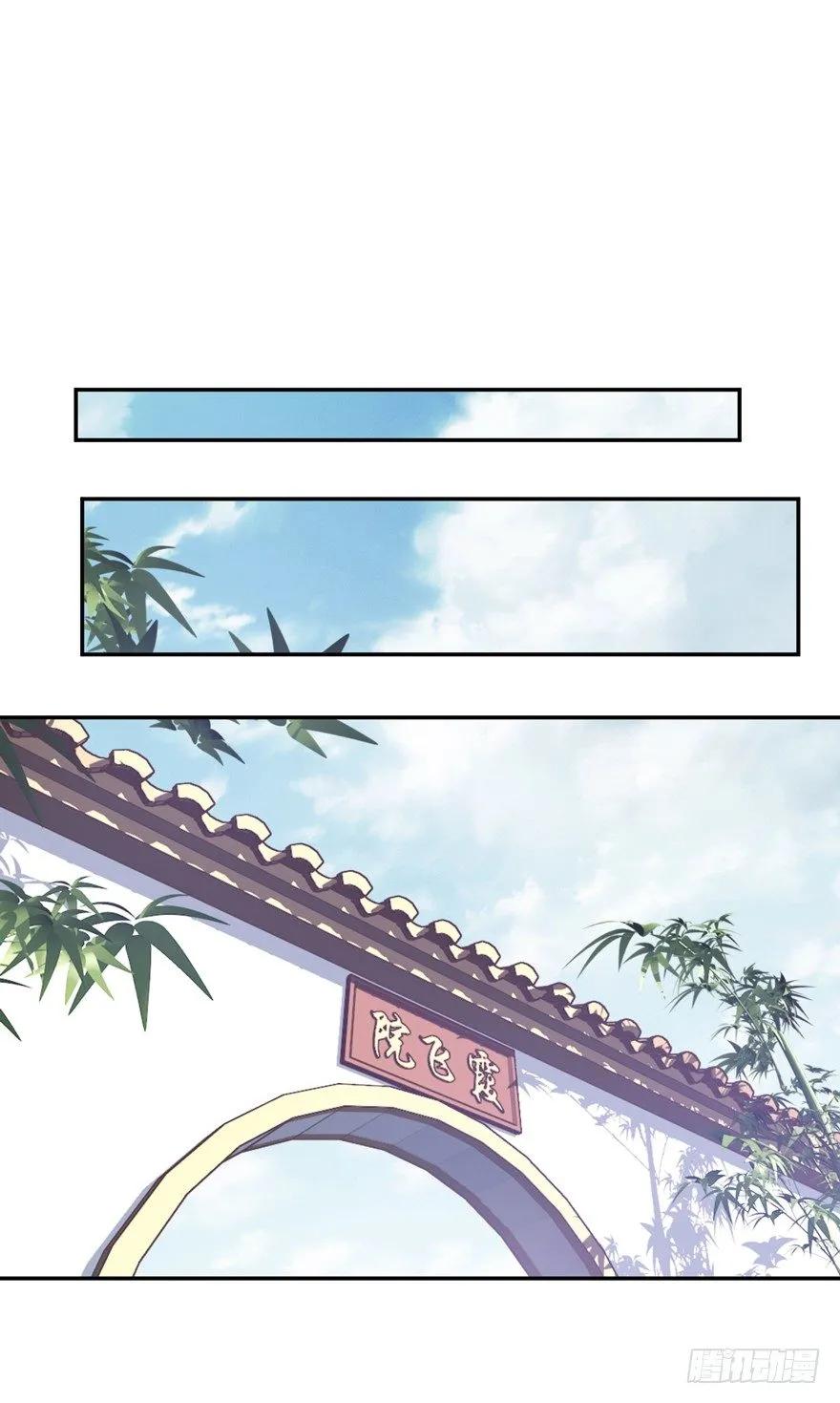 《鸡汤皇后》姓卫的，以后该你护着我了！ 第2页