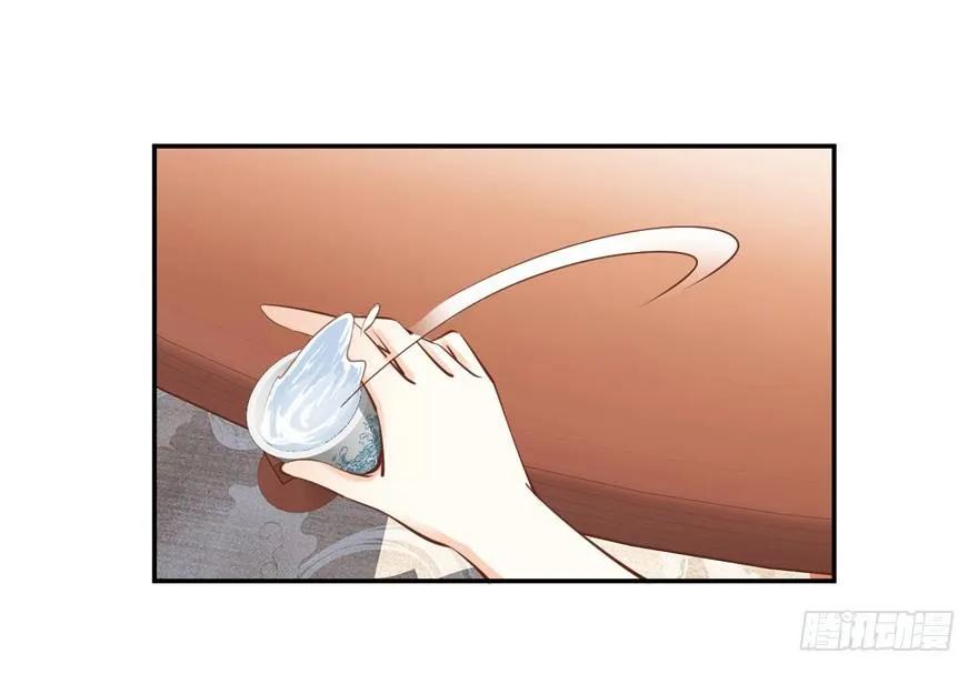 《鸡汤皇后》姓卫的，以后该你护着我了！ 第11页