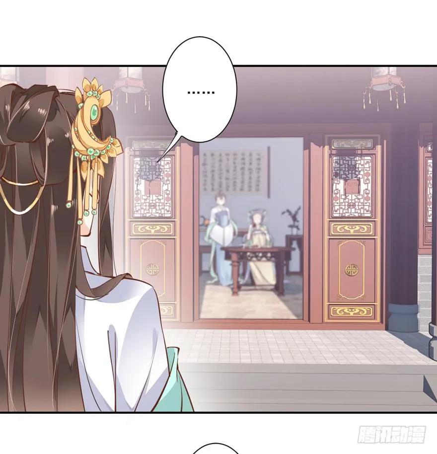 《鸡汤皇后》姓卫的，以后该你护着我了！ 第6页