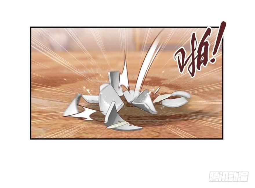 《鸡汤皇后》姓卫的，以后该你护着我了！ 第36页