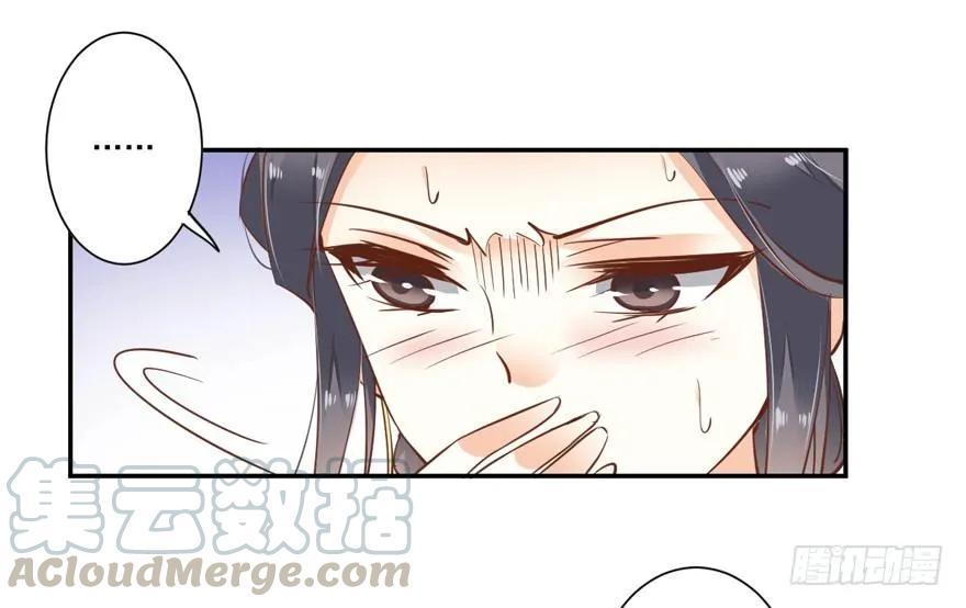 《鸡汤皇后》姓卫的，以后该你护着我了！ 第19页