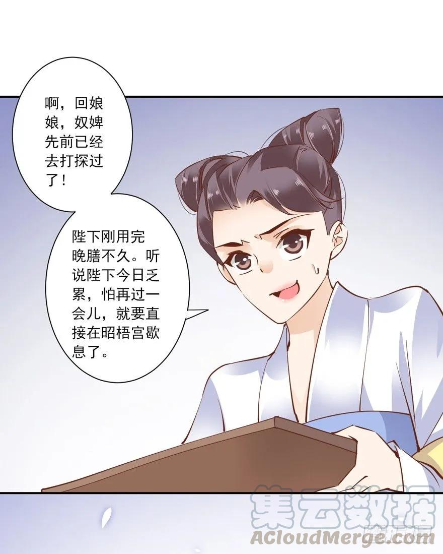 《鸡汤皇后》姓卫的，以后该你护着我了！ 第40页
