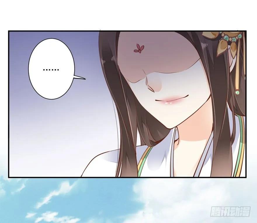 《鸡汤皇后》姓卫的，以后该你护着我了！ 第33页