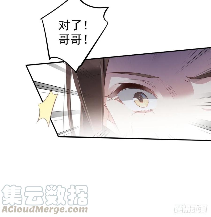 《鸡汤皇后》第一百七十一章 第23页