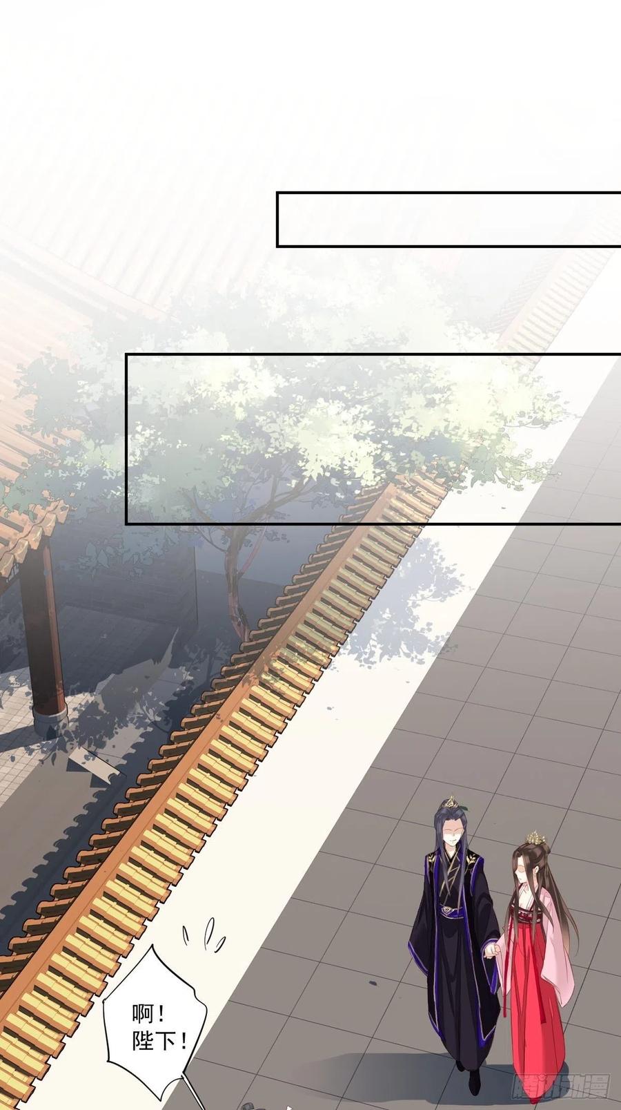 《鸡汤皇后》第一百七十一章 第2页