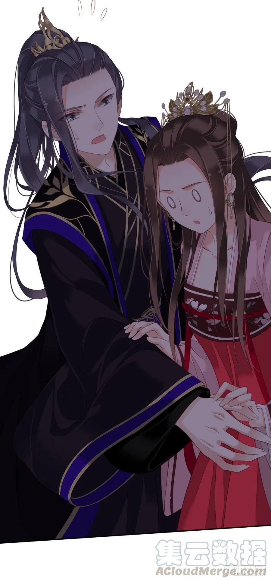 《鸡汤皇后》第一百七十一章 第13页
