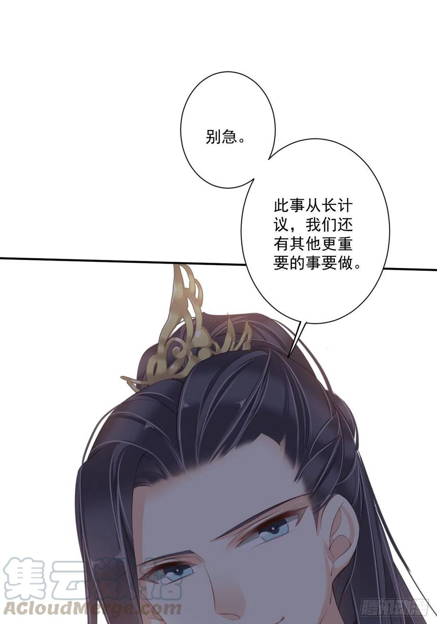 《鸡汤皇后》第一百七十一章 第21页