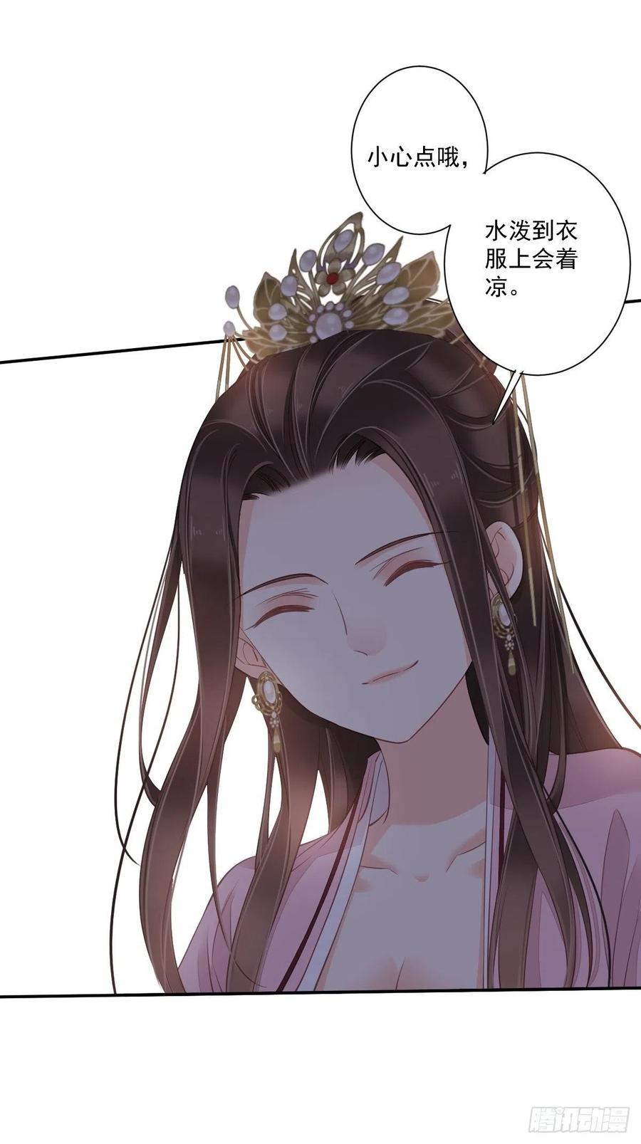 《鸡汤皇后》第一百七十一章 第6页