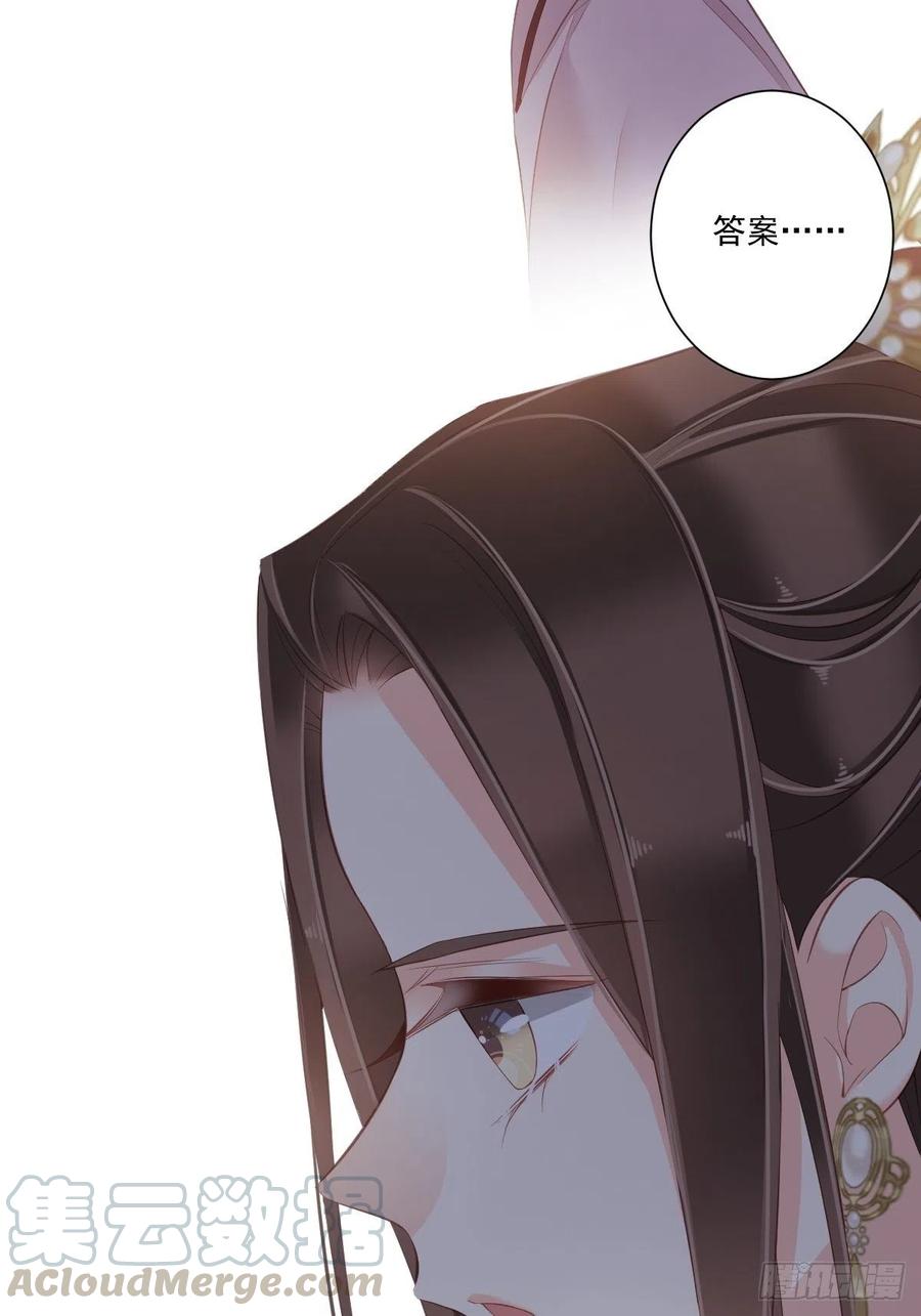 《鸡汤皇后》第一百七十一章 第19页