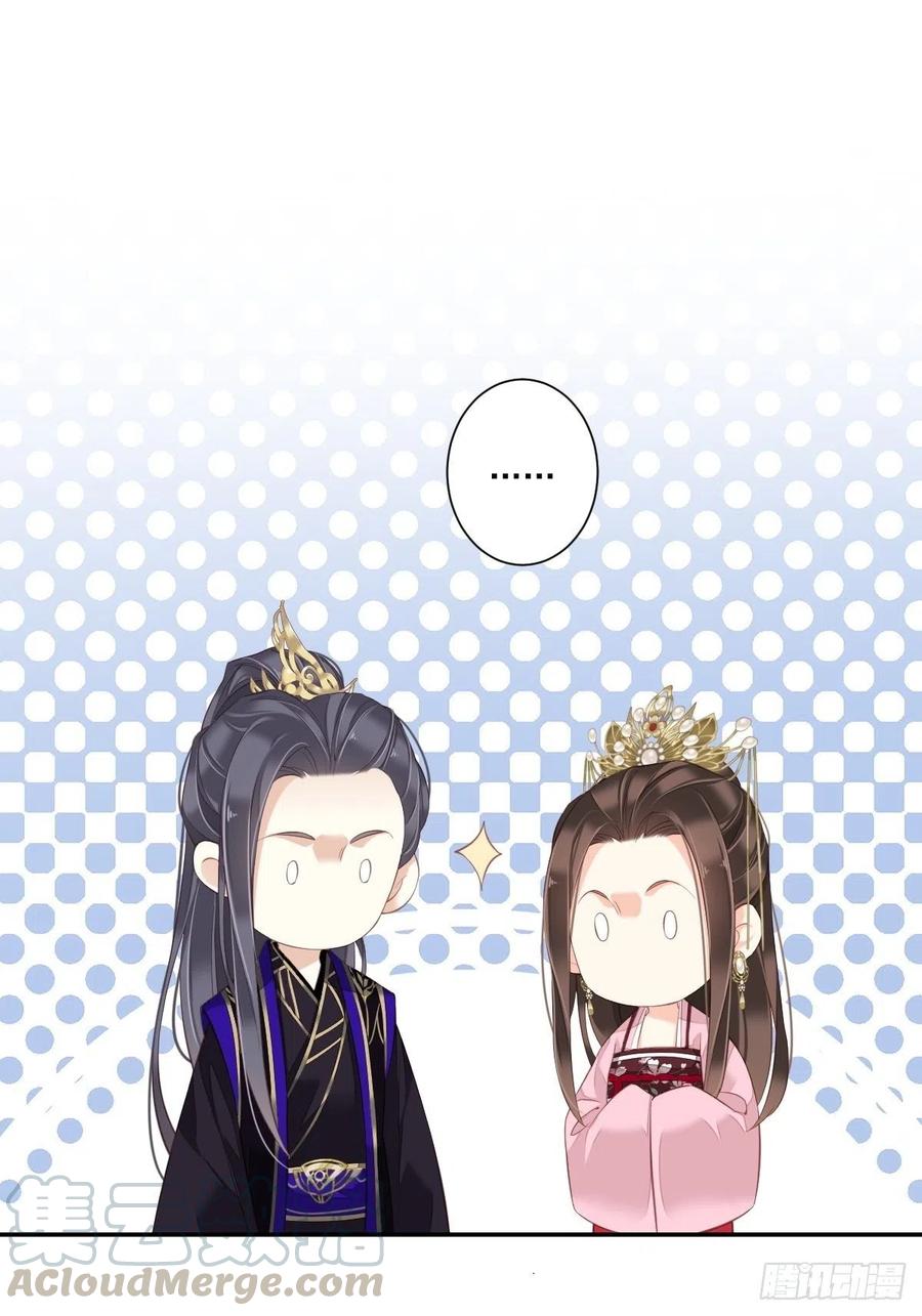 《鸡汤皇后》第一百七十一章 第35页