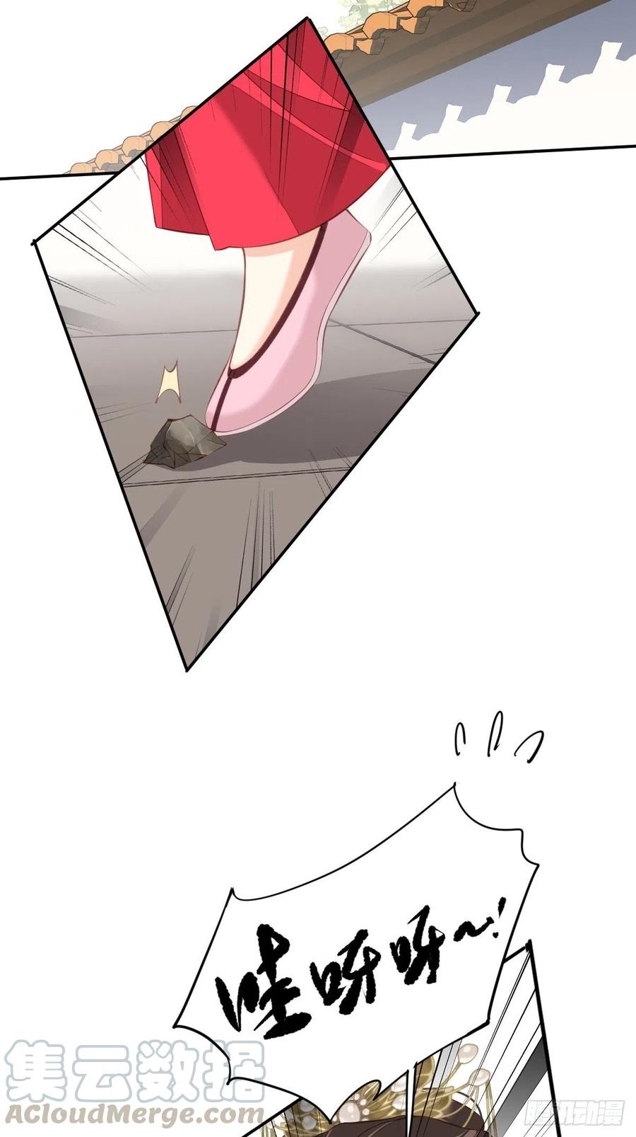 《鸡汤皇后》第一百七十一章 第11页