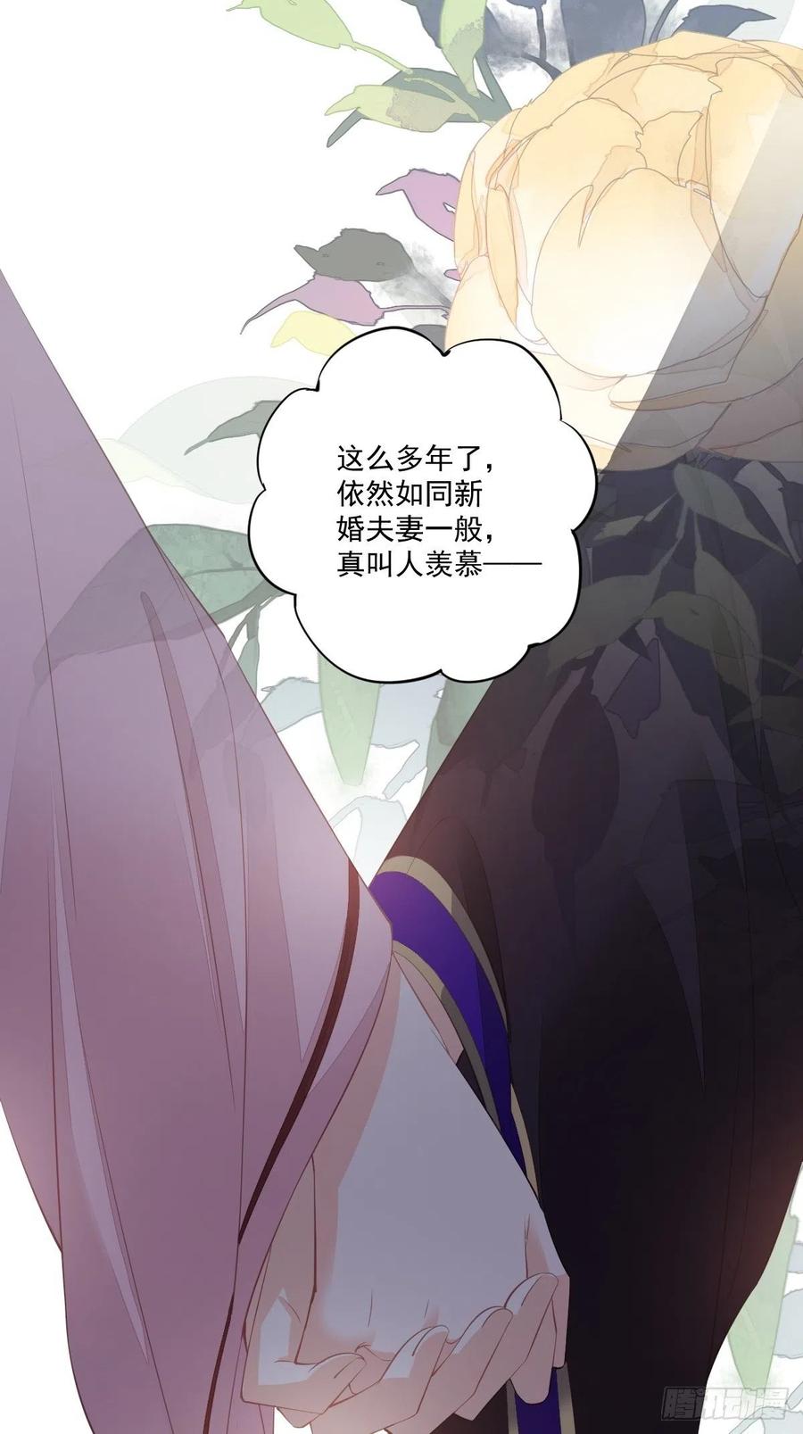 《鸡汤皇后》第一百七十一章 第8页