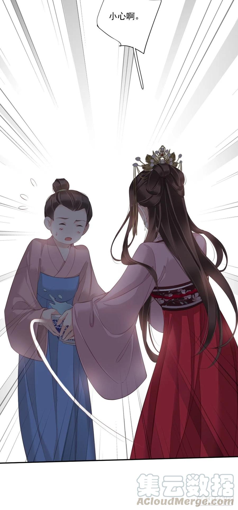 《鸡汤皇后》第一百七十一章 第5页