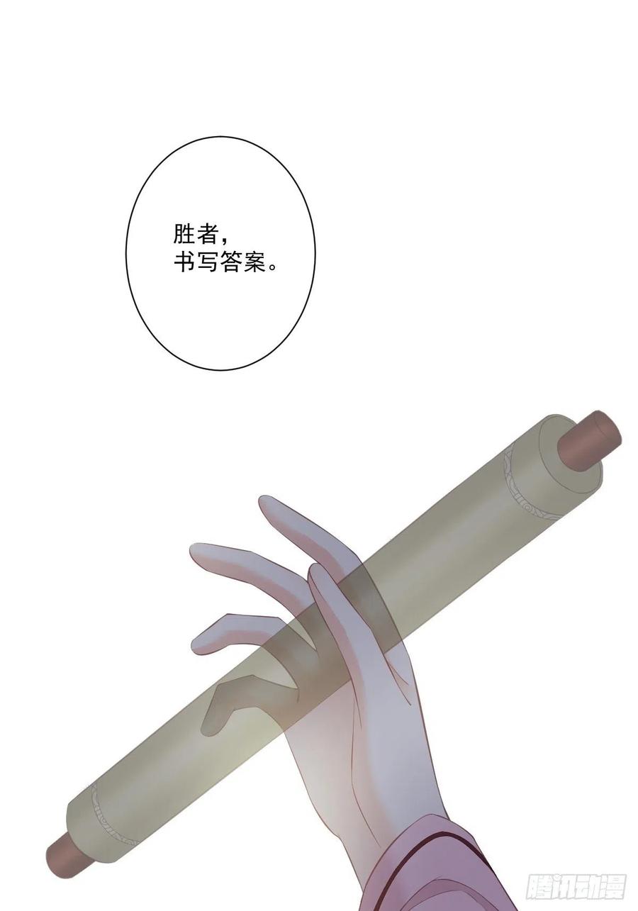 《鸡汤皇后》第一百七十一章 第18页