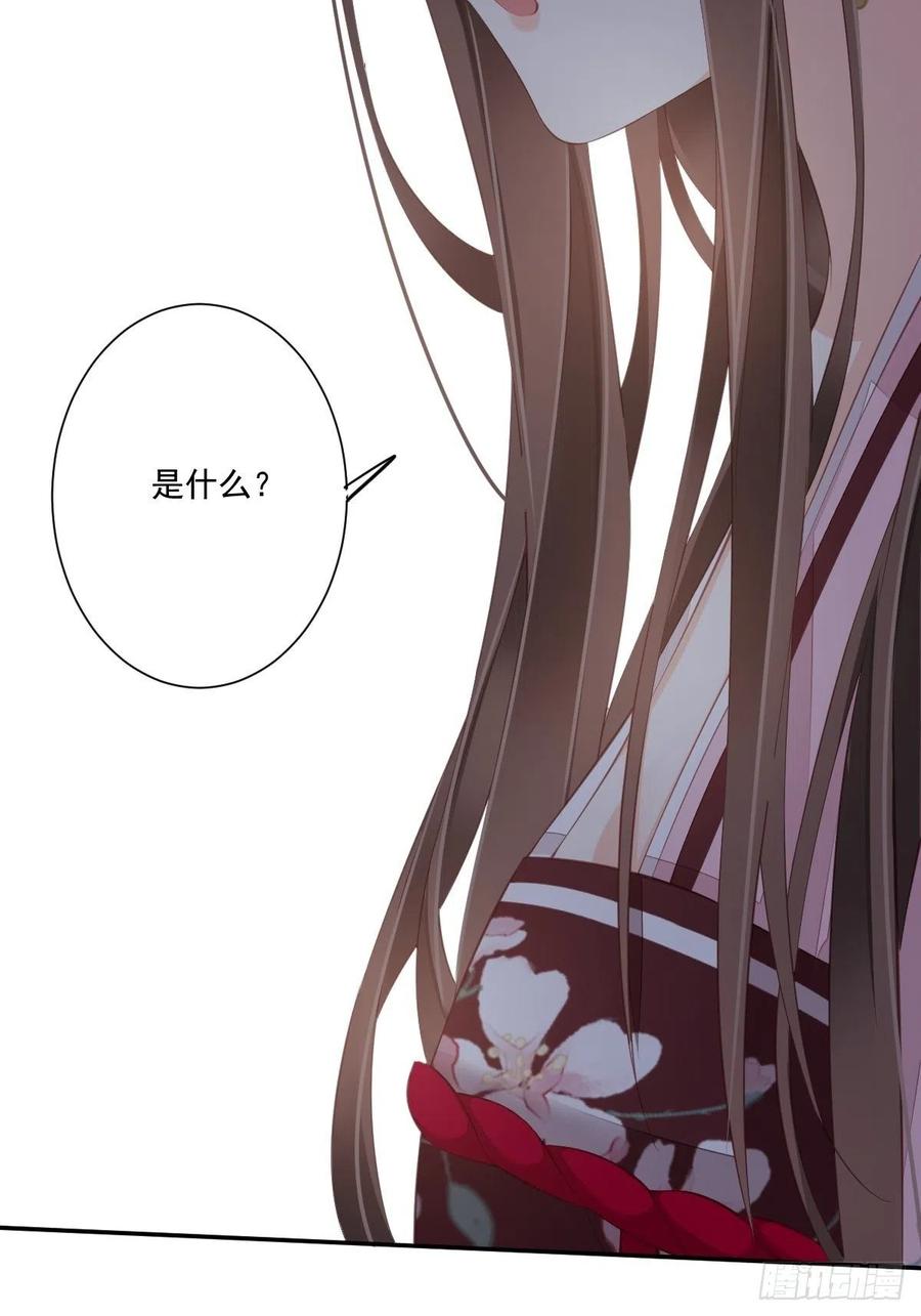 《鸡汤皇后》第一百七十一章 第20页