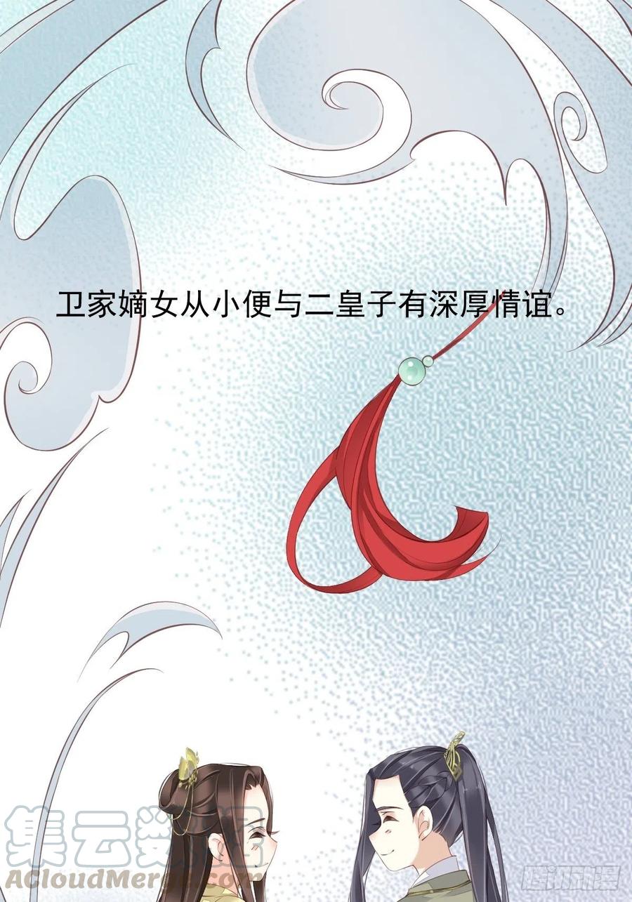 《鸡汤皇后》第一百七十二章 第13页