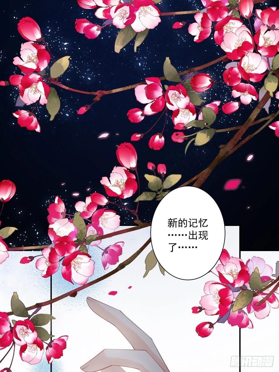 《鸡汤皇后》第一百七十二章 第5页
