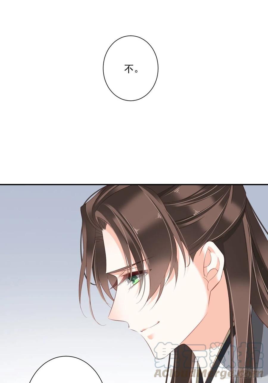 《鸡汤皇后》第一百七十二章 第31页