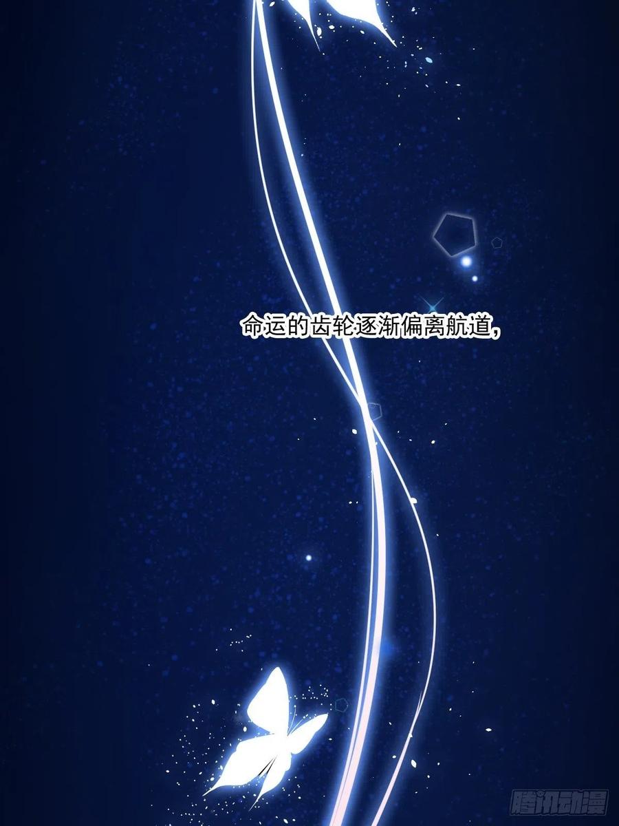 《鸡汤皇后》第一百七十二章 第3页