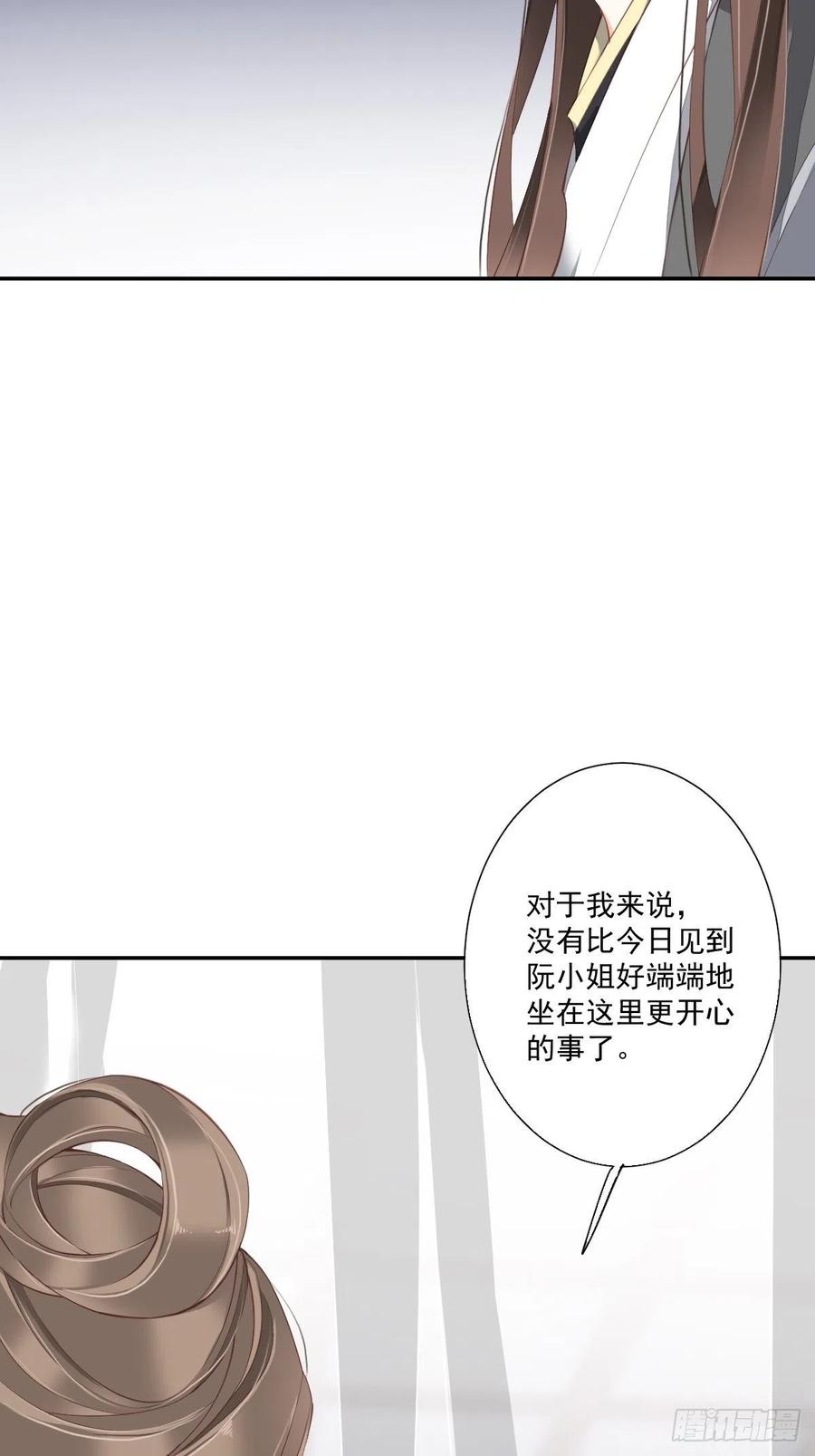 《鸡汤皇后》第一百七十二章 第39页