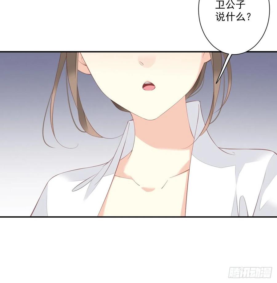 《鸡汤皇后》第一百七十二章 第36页